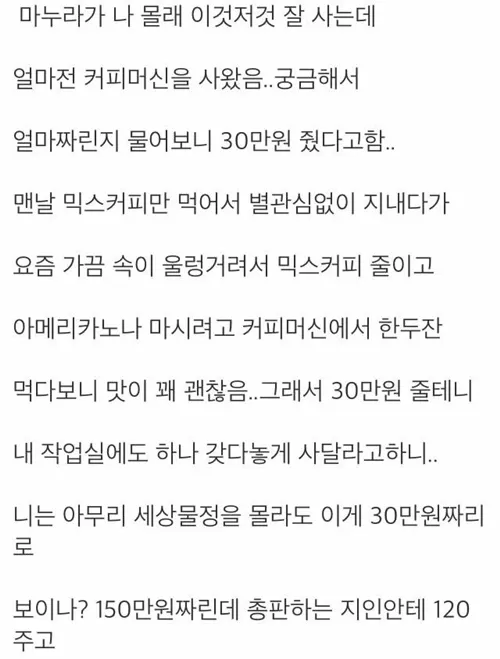 속고 속이는 숨막히는 부부관계