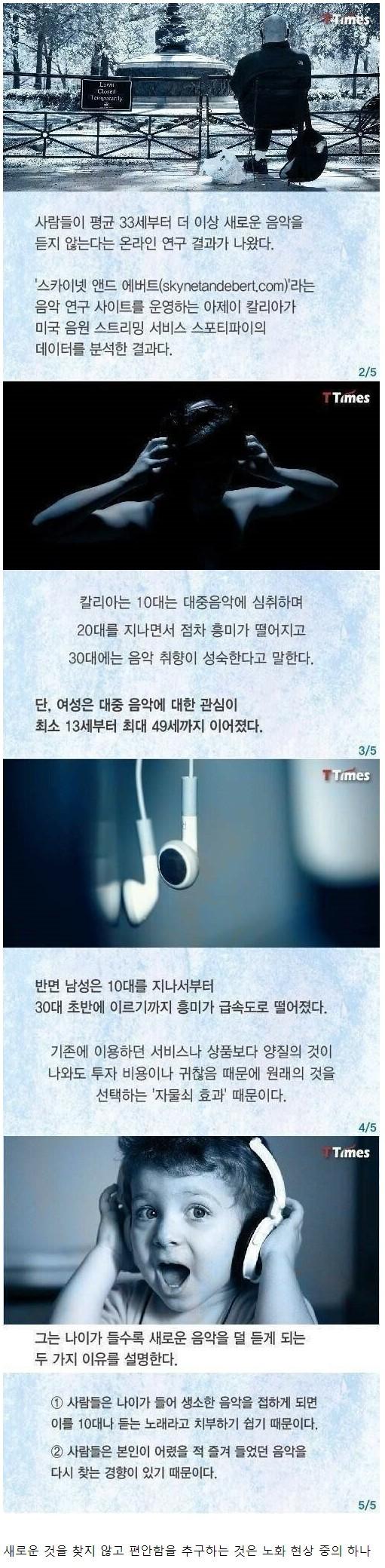 너가 늙었다는 증거