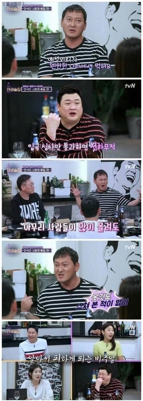 웬만한 나라에서 다 먹히는 얼굴