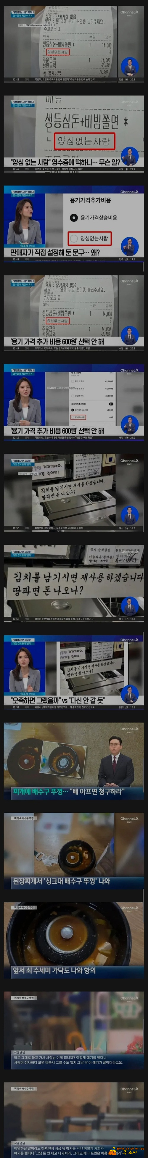 자영업자들 사이에서 도는 전염병