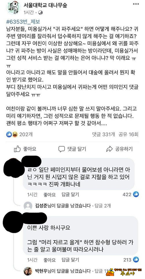이런생각 한다는게 신기하다