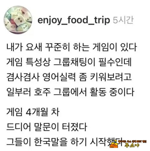 좋은 일 하셨네
