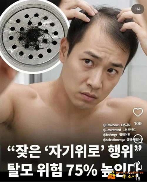 머 어쩌라고ㅠㅠ