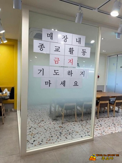 얼마나 난리였을까??