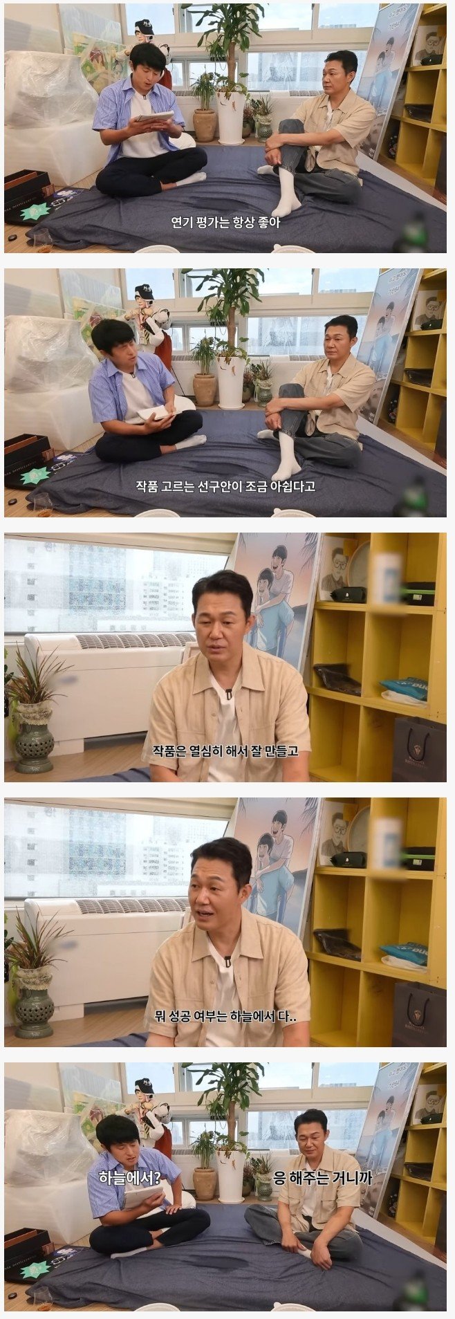 배우 박성웅 영화가 매번 망하는 이유