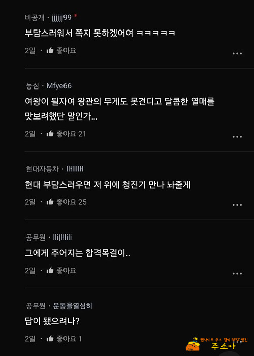키큰남자 만나고싶어
