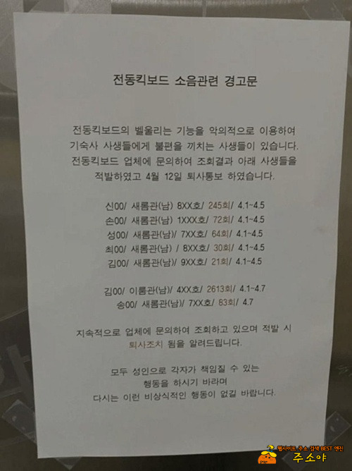 사이코패스 아닌가??