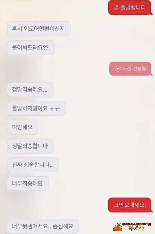 아 ㅅㅂ ㅋㅋㅋ