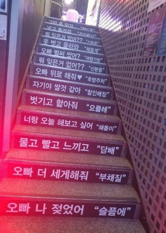 헌팅 술집 현타올때