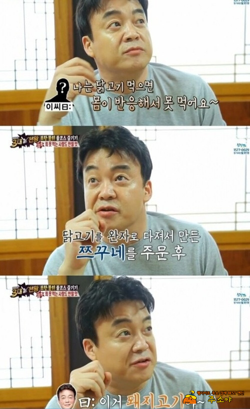 싸패가 따로 없다니깐