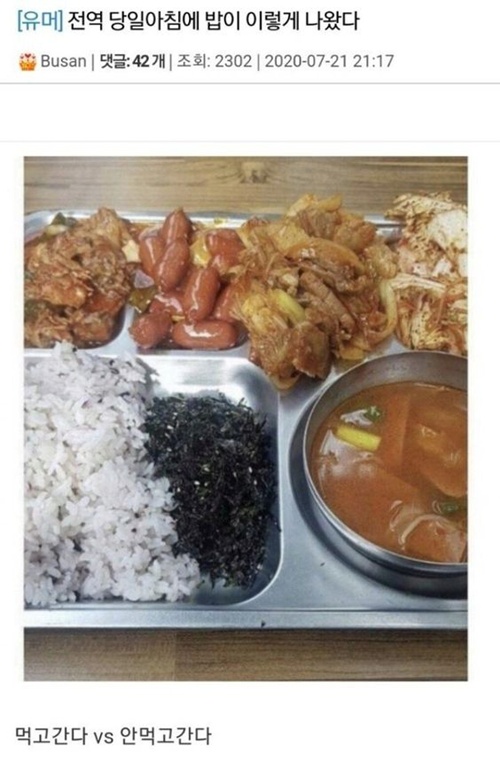 전혀 먹고싶지 않을것같다