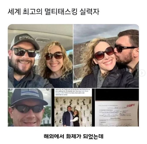 현실속  초능력자