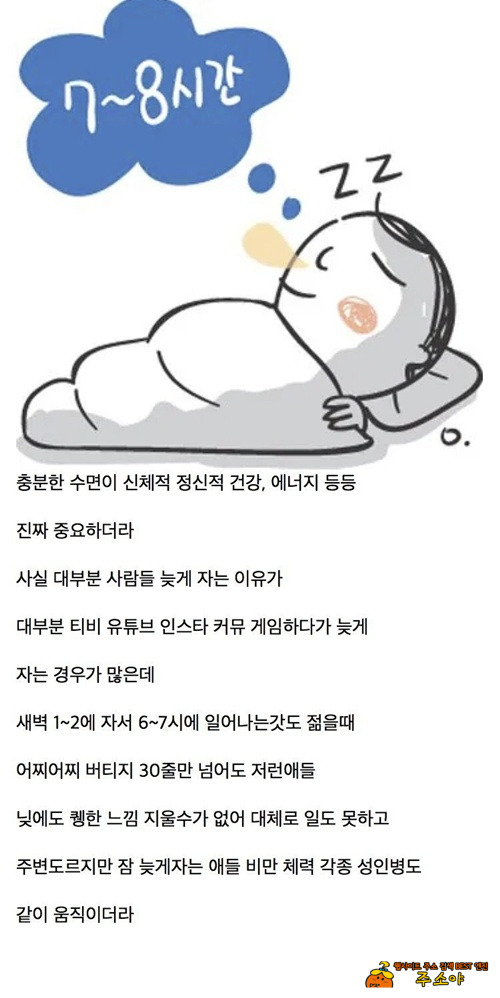나이가 들어감에 느끼는거