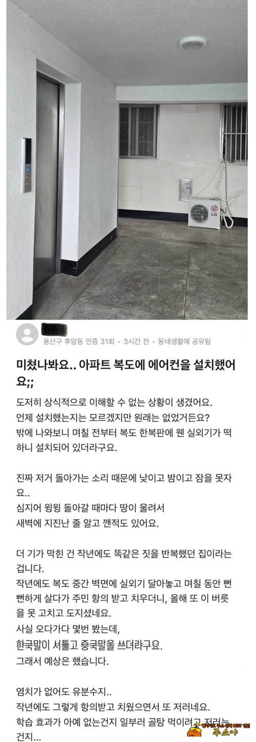 말이 안되는데 실제라니