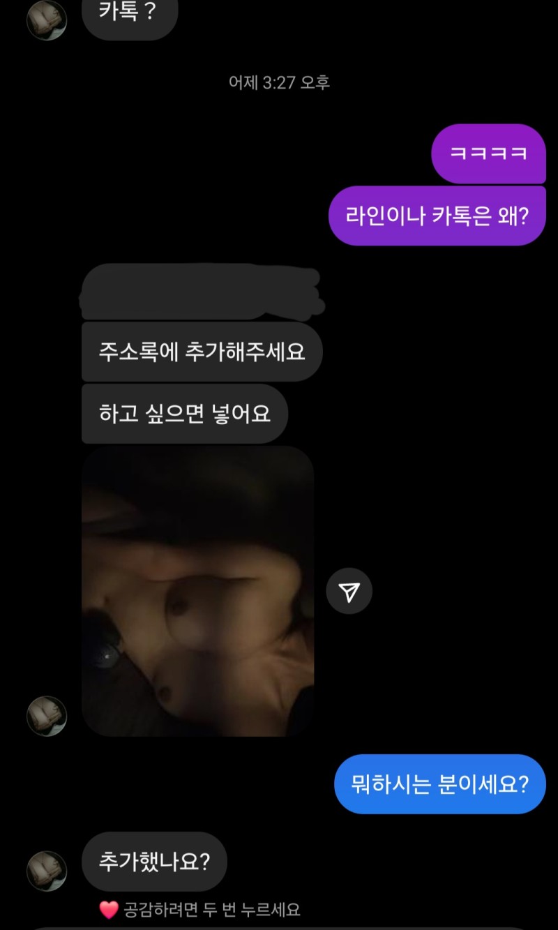 나 장기 털리냐