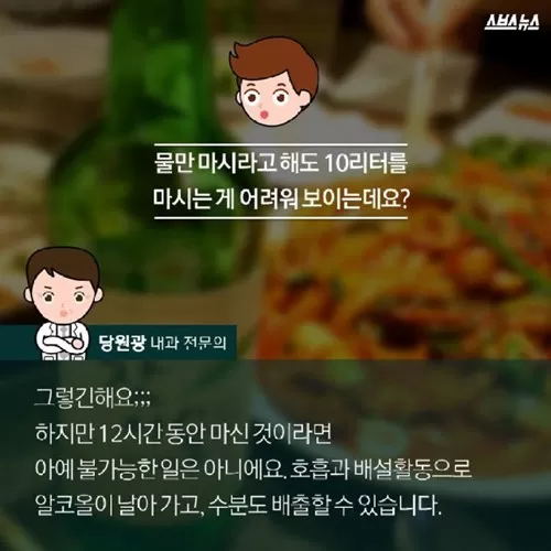 주당 뽑기 이벤트 1등은 몇 병을 마셨을까요?