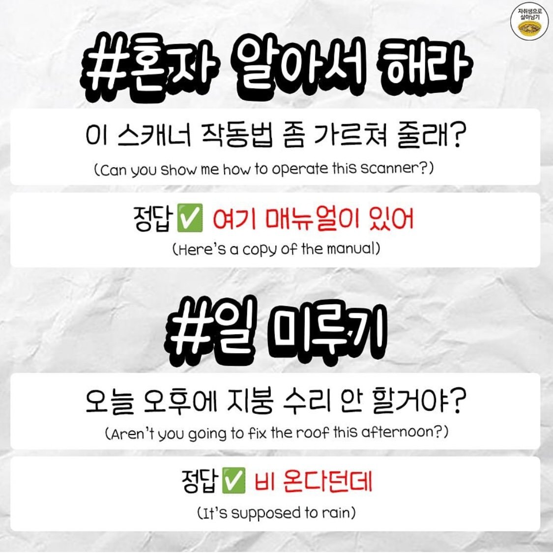 요즘 토익 LC 문제 근황