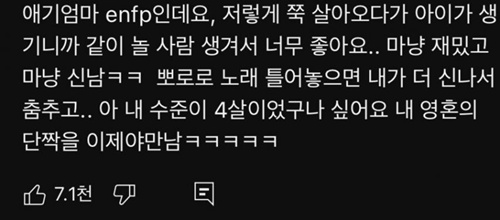 그렇게 엄마가 된다