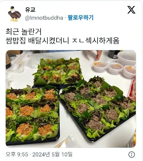 집김밥을 안좋아하는 이유