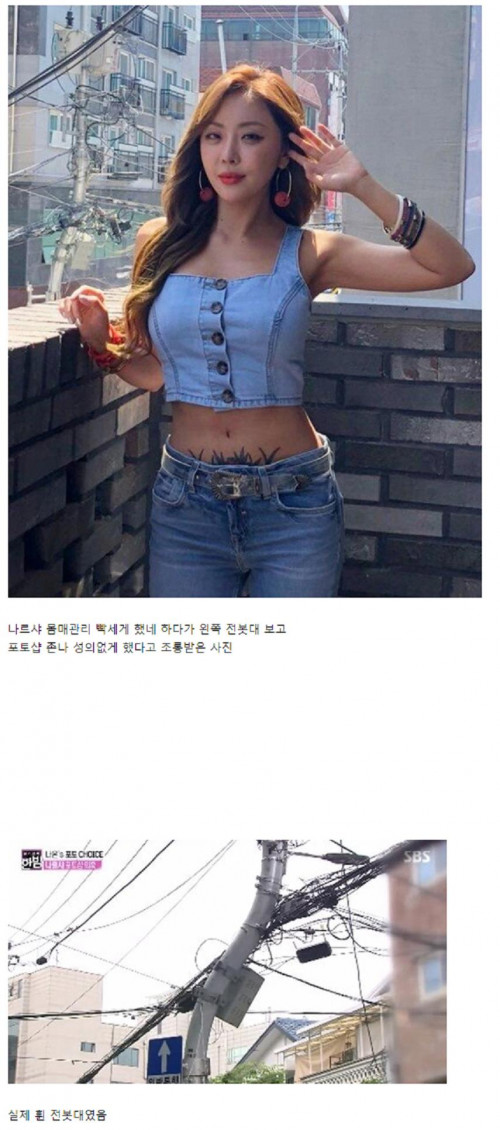 여자연예인 몸매 포토샵의 비밀