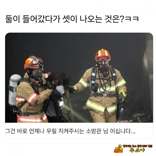언제나 존경합니다