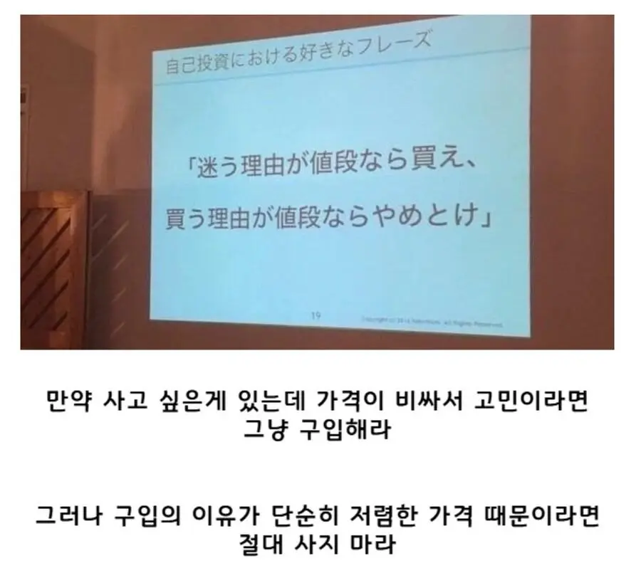 현명하게 소비생활 하는 방법.