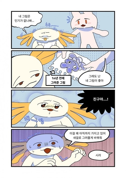 작가 고문하는 방법