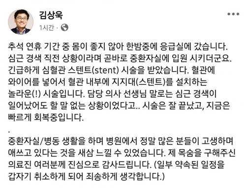 교수님 큰일나실뻔