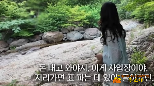 요즘도 이렇게 장사를 하네 요즘도 이렇게 장사를 하네
