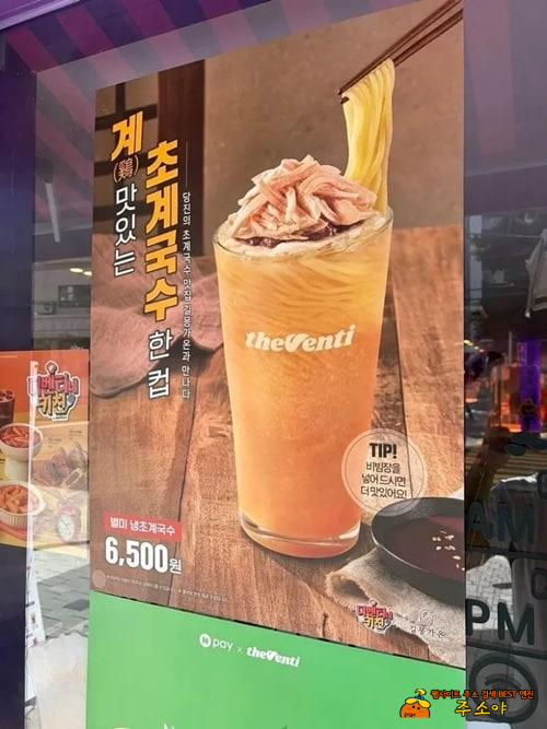 가격도 맘에 안드네