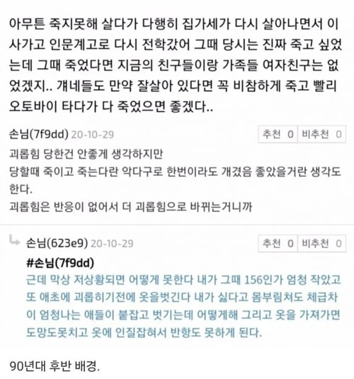 왜 이렇게들 사는지 왜 이렇게들 사는지