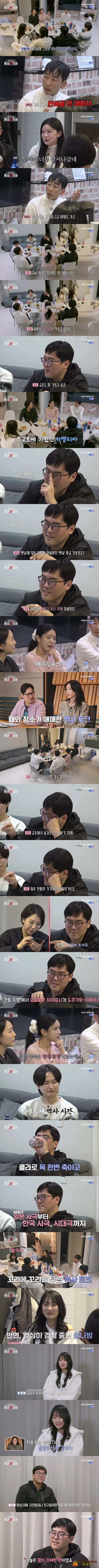 모솔인 이유가 있음