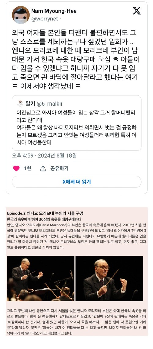 ㅋㅋㅋ 이해하기 힘들어