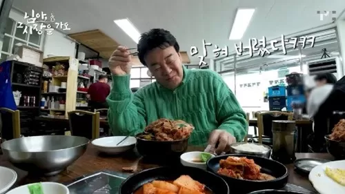 인심 넘치는 뼈해장국집 사장님의 정체