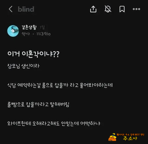 해명 잘해라 ㅎㅎㅎㅎ