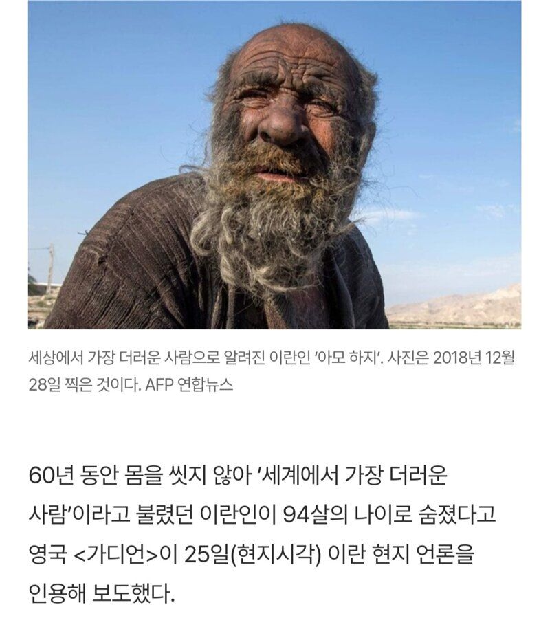 탄산 매일 마시던 할머니