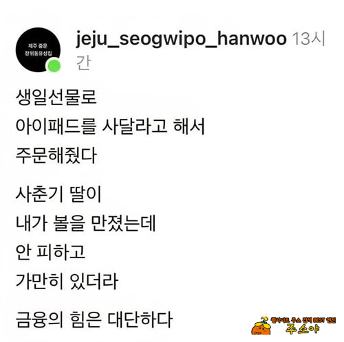 금융의 힘밖에는 움직일수없는 시기