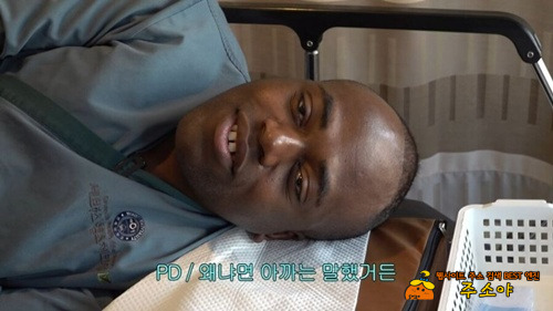 ㅋㅋㅋㅋ 표정변하는것봐