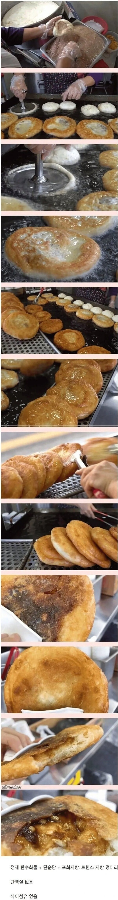 그래도 먹을거잖아