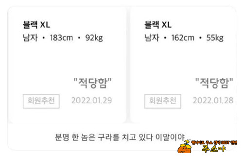 둘다 구라 일 수도 ㅎㅎ