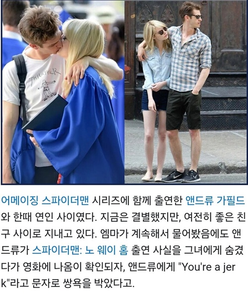 그녀에게도 비밀!