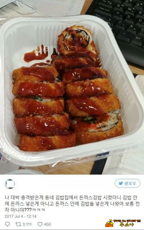 보통은 반대잖아~