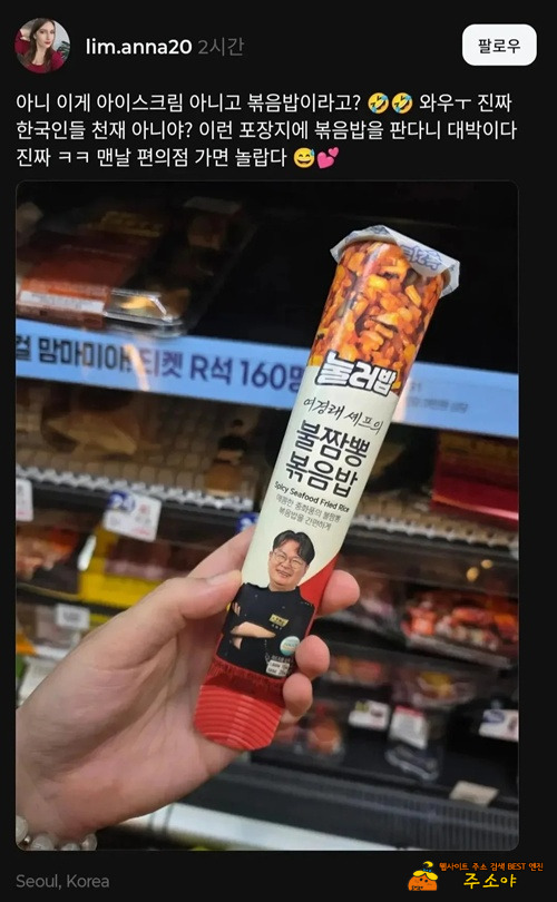 정말 놀랍네