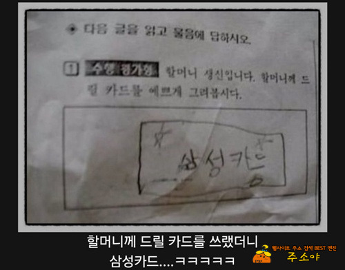 한도 없으면 최고의 선물