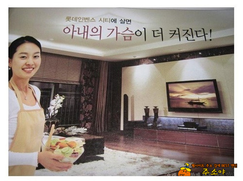 와이프 찌찌 크게 만드는 방법