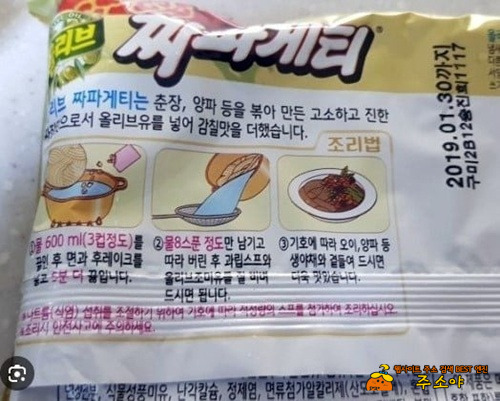 어쩐지 졸여 먹으면 맛이 없더라니