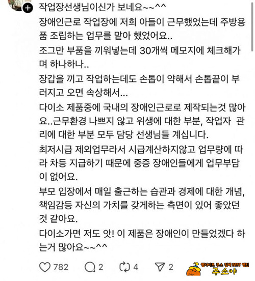 세상은 여전히 아름다워 세상은 여전히 아름다워