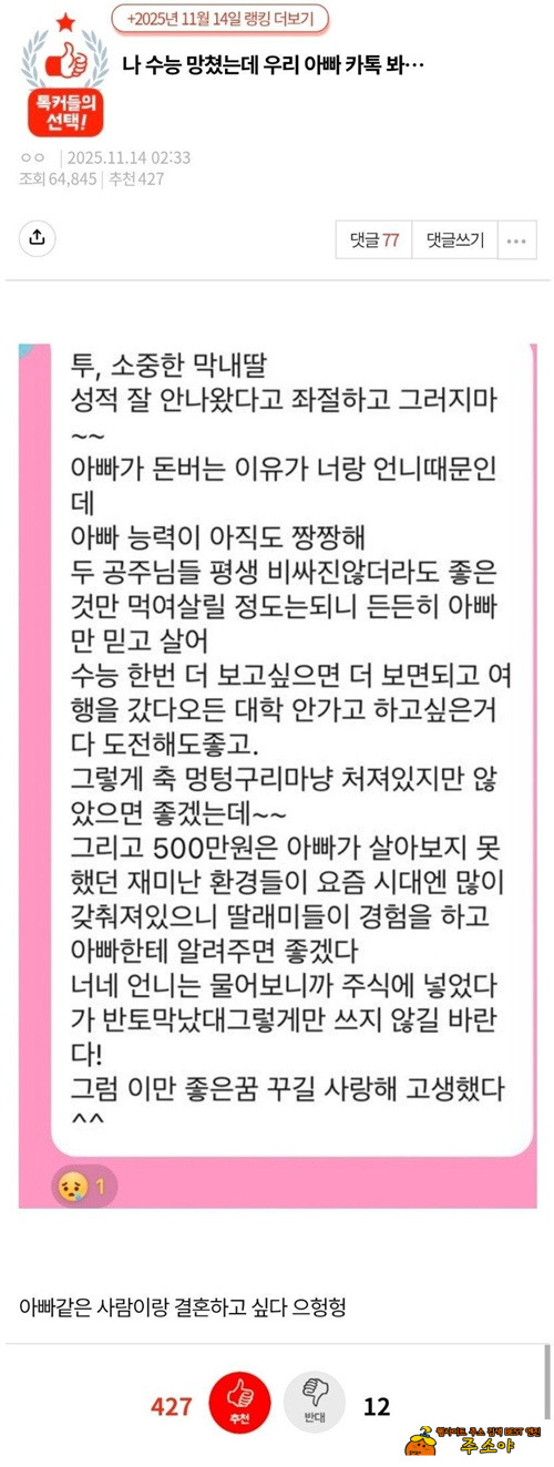 주식은 하지말라신다 ㅋㅋㅋㅋㅋ