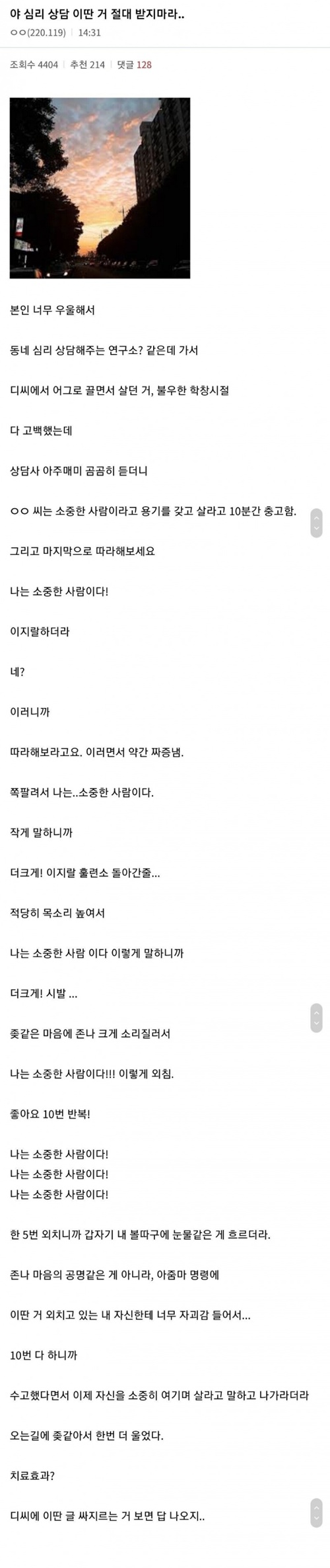 무료가 다 그렇지