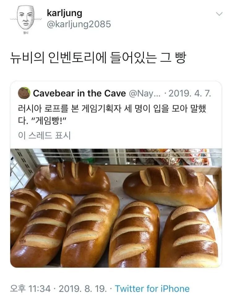 초보자용 빵